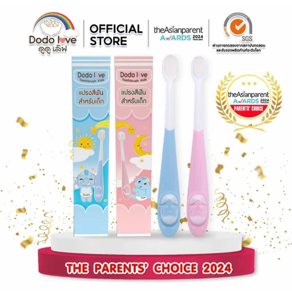 (ส่งด่วน⚡️ไม่มีวันหยุด) DODOLOVE แปรงสีฟันขนนุ่มสำหรับเด็ก 10,000 เส้นใย แปรงสีฟันขนนุ่ม แปรงสีฟันเด็กเล็ก