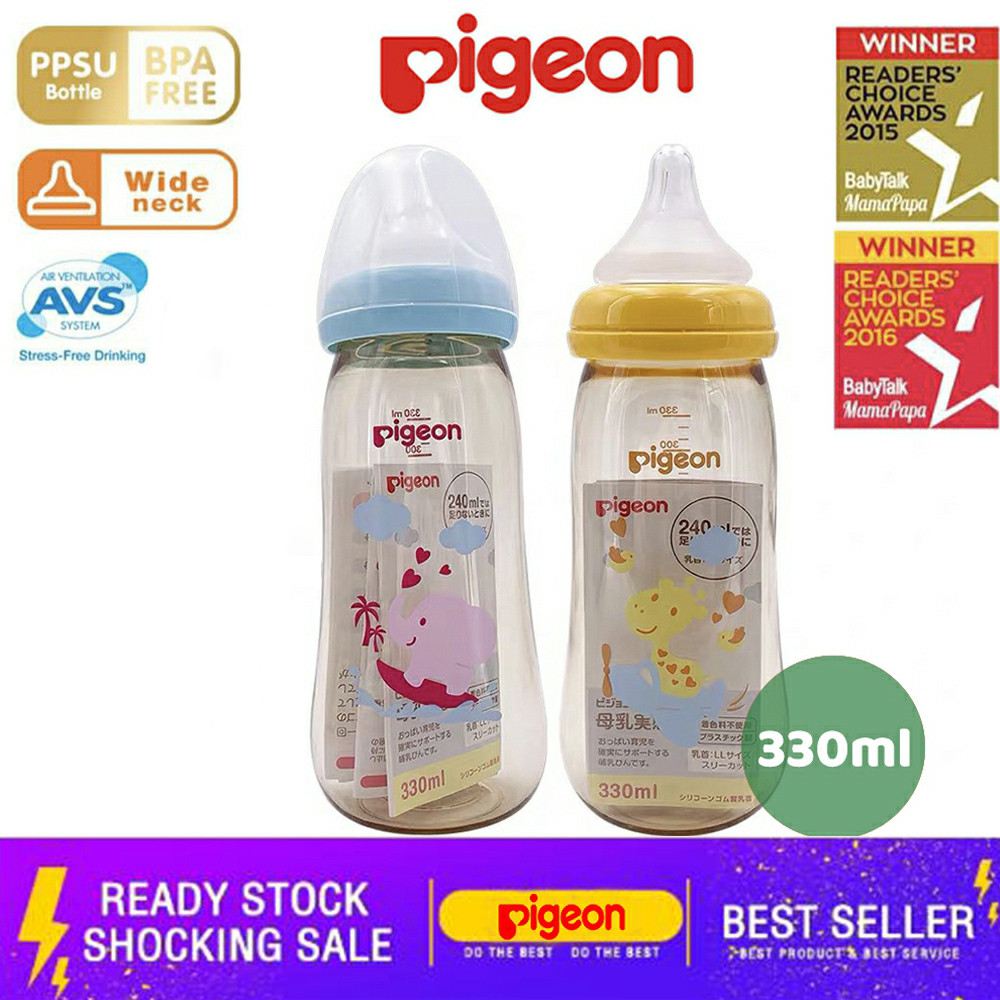 ส่งจากไทย!!! ขวดนมพีเจ้น ขวดสีชา ขวดคอกว้าง นำเข้า ขนาด 8 oz และ 330ml/ 11 oz พร้อมจุก LL จุกเสมือนเต้านมมารดา