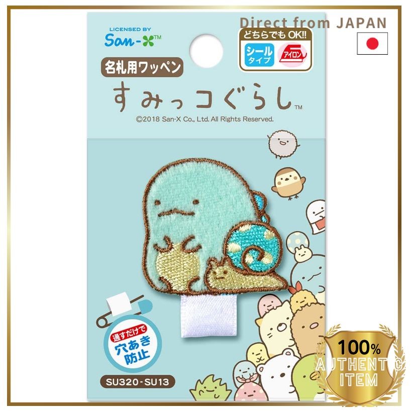 Irohaism Sumikko Gurashi Name Tag Patch Tokage Nisetsumuri 3.5cm x 4.2cm SU320-SU13
