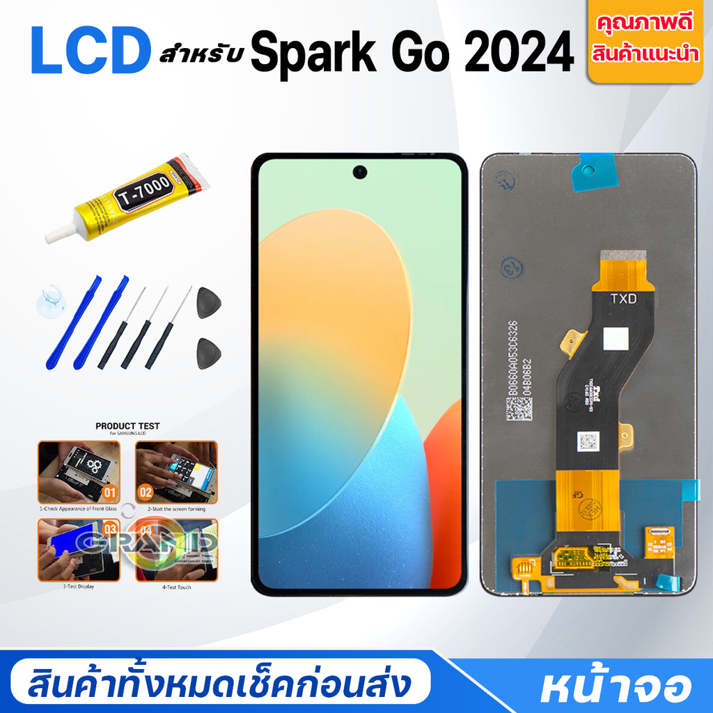 หน้าจอ Tecno Spark Go 2024 จอแท้ Lcd Screen Display Touch จอชุด จอ+ทัช Tecno SparkGo2024