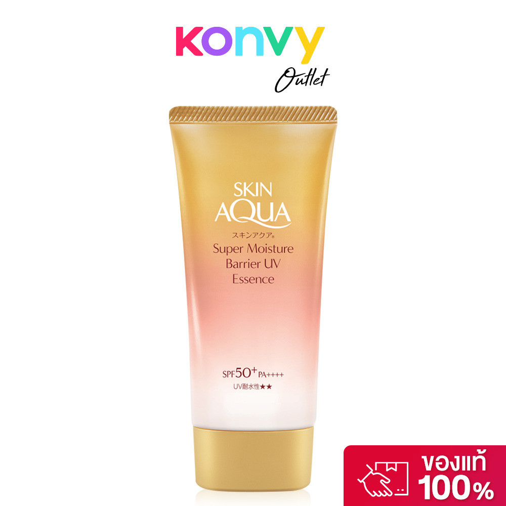 Sunplay Skin Aqua Super Moisture Barrier UV Essence SPF50+ PA++++ 70g กันแดดไฮยา-คอลลาเจน.