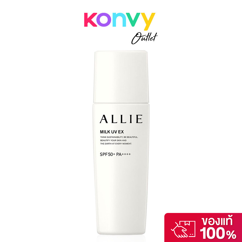 Allie Chrono Beauty Milk UV EX SPF50+ PA++++ 60g เจลกันแดด อัลลี่ โครโน บิวตี้ มิลล์ ยูวี อีเอ็กซ์.