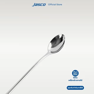 Jasco ช้อนโซดา Soda Spoon, Umbra series #CU-B-03SD (ราคาต่อ 1 ชิ้น)