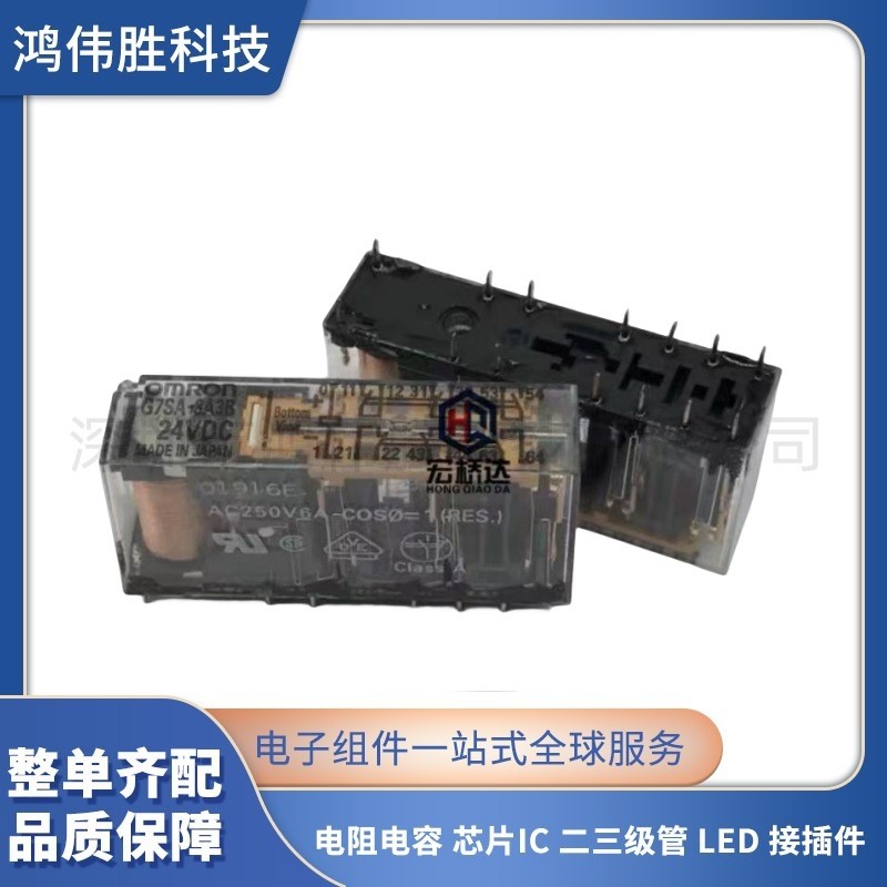 รีเลย์ใหม่เอี่ยม G7SA-3A1B 2A2B 3A3B 5A1B 4A2B 3A3B 4A4B DC24 Series