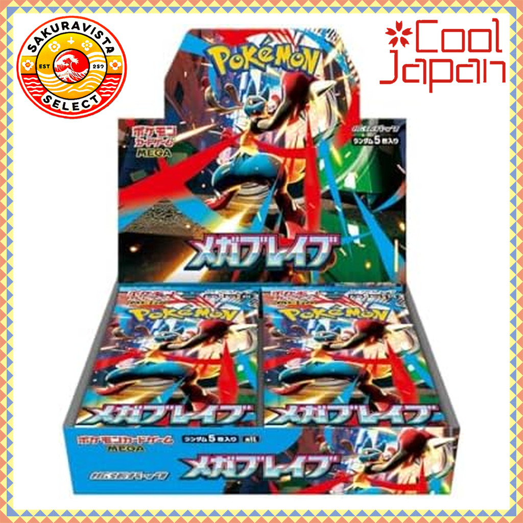 [Completely unopened box] Pokemon Card Game MEGA Expansion Pack Mega Brave BOX 【Direct from Japan】