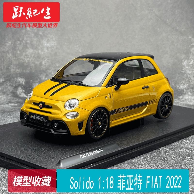 Solido 1: 18 FIAT FIAT F595 ABARTH 695 XSR 2022 โมเดลรถจําลองโลหะผสม
