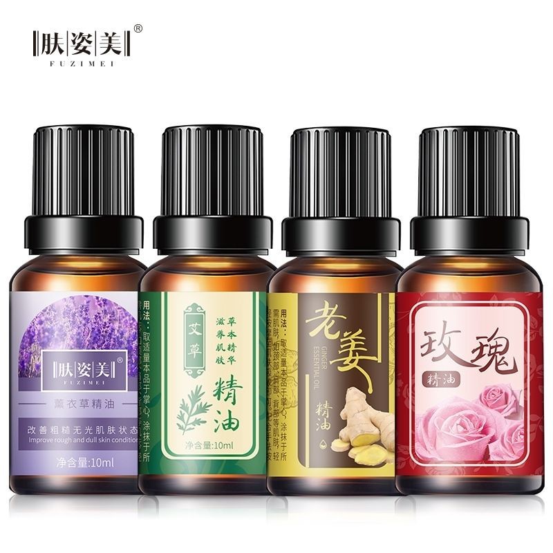 8.17 [Shot One Shot Four] Skin Posture Beauty Wormwood Rose Massage Ginger Essential Oil Lavender Be