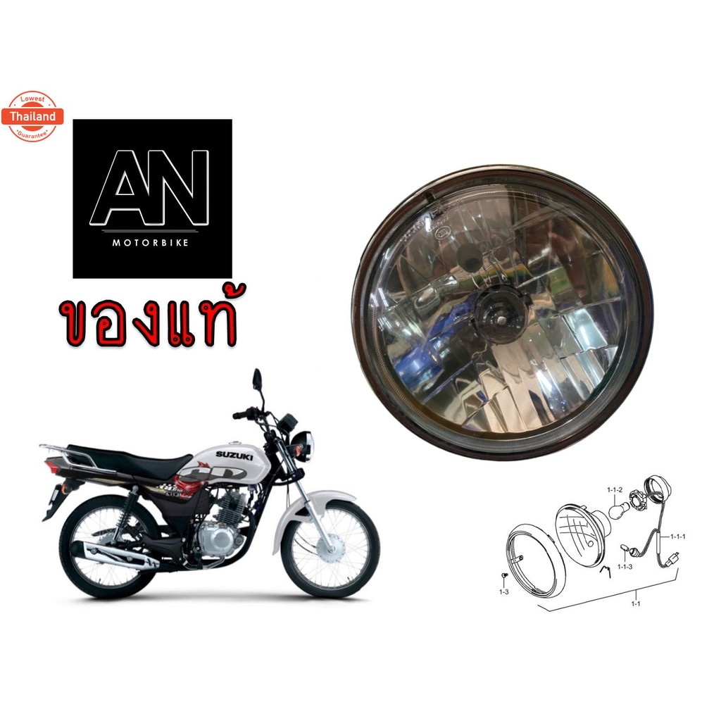 โคมไฟหน้า ซูซูกิ รุ่น GD110