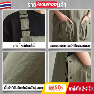 🇹🇭ส่งจากไทย🇹🇭 ผ้ากันเปื้อน ผ้าเปื้อนแบบเสื้อกั๊กปรับได้ การออกแบบกันน้ำ จัดการคราบน้ำและน้ำมันได้ง่าย เหมาะสำหรับการทำผม จัดเลี้ยง ทำสวน ดูแลสัตว์เลี้ยง ผ้ากันเปื้อนแบบยูนิเซ็กซ์