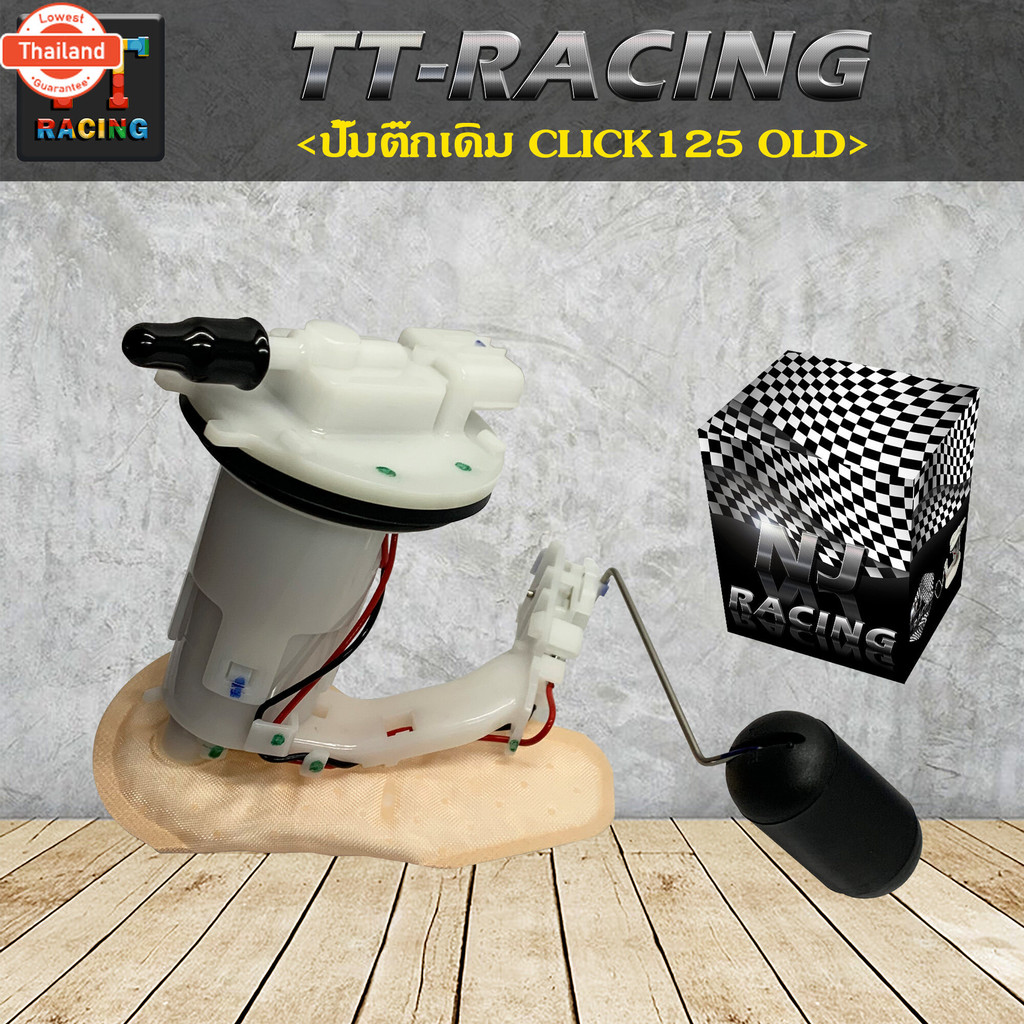 ปั้มติ๊ก ชุดปั้มน้ำมันเชื้อเพลิง CLICK125i OLD เก่า รหัส 16700-KZR-601