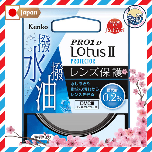 เคนโก้ โทคิน่า PRO1D โลตัส II โปรเทคเตอร์ 77mm［77mm］
