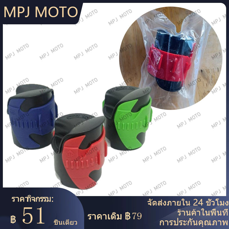 ตัวกวาดซีลโช้คหน้า (ทำความสะอาดซีลโช้คหน้า) ขนาด 45-55 มม ส่งจากตรัง