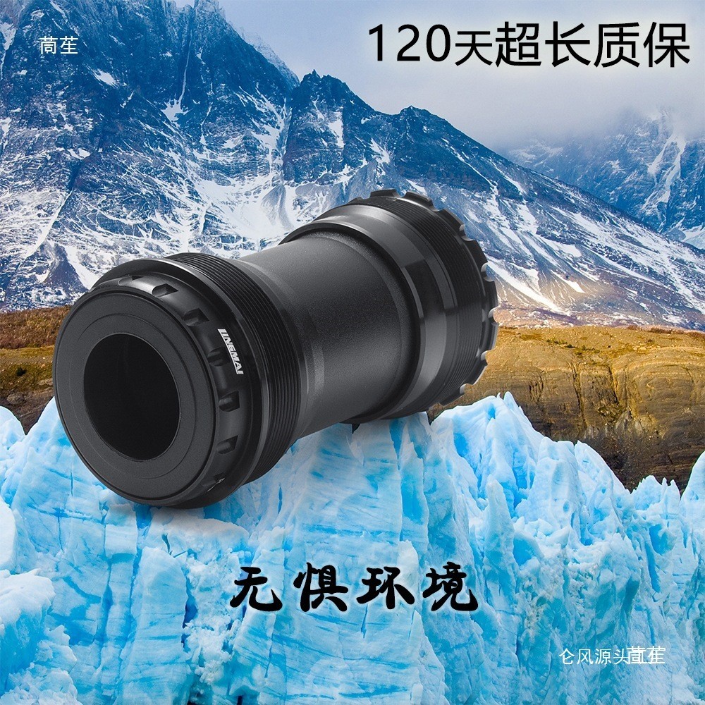 行车T47 BSA螺纹陶瓷中轴24mm公路车bb86.5 86五通山地T47 BSA