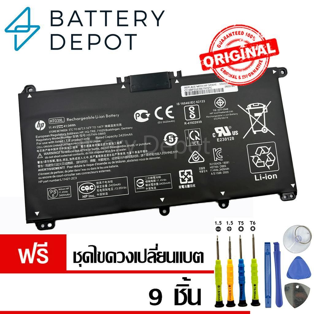 [ฟรี ไขควง] HP แบตเตอรี่ ของแท้ HT03XL (สำหรับ HP L11119-855 HSTNN-DB8R L11421-2D2 Series) HP Batter