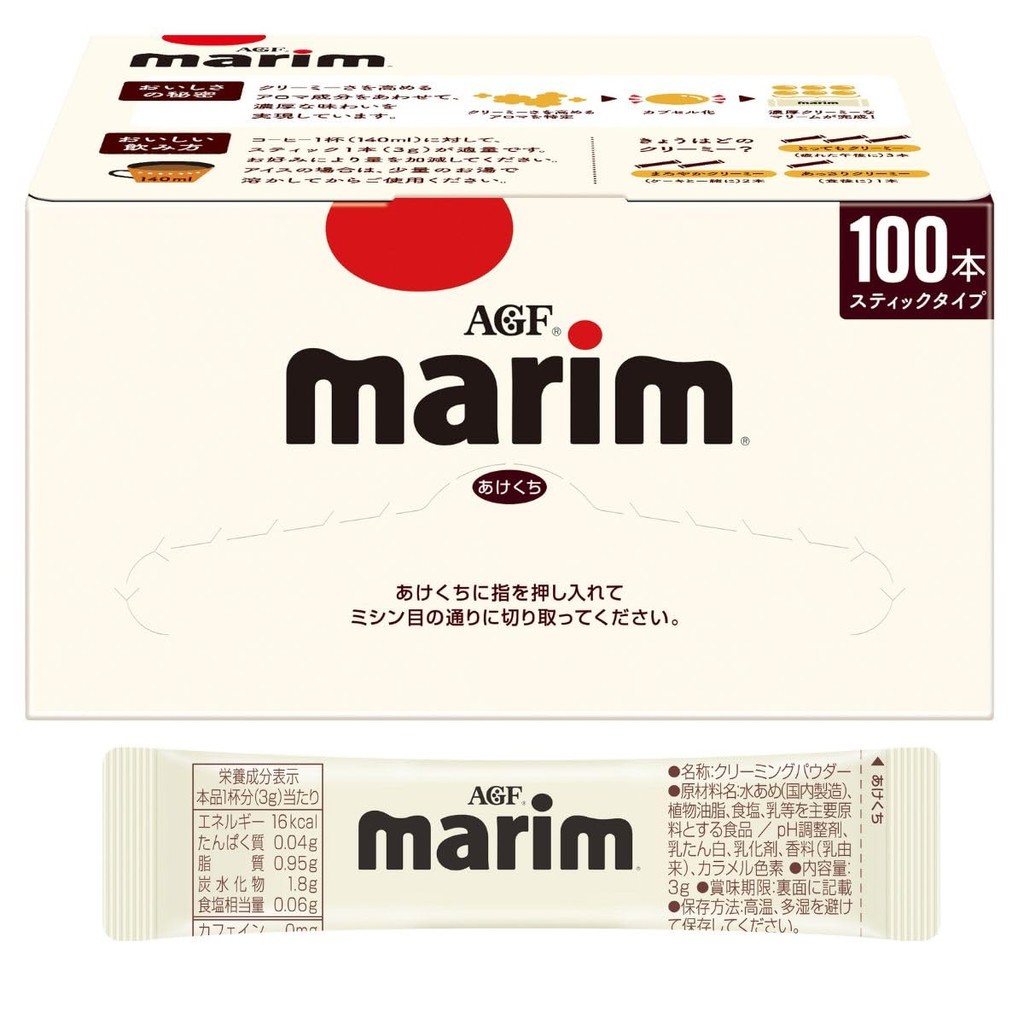 AGF Marim Stick 100 pieces [Coffee Milk] [Coffee Cream]