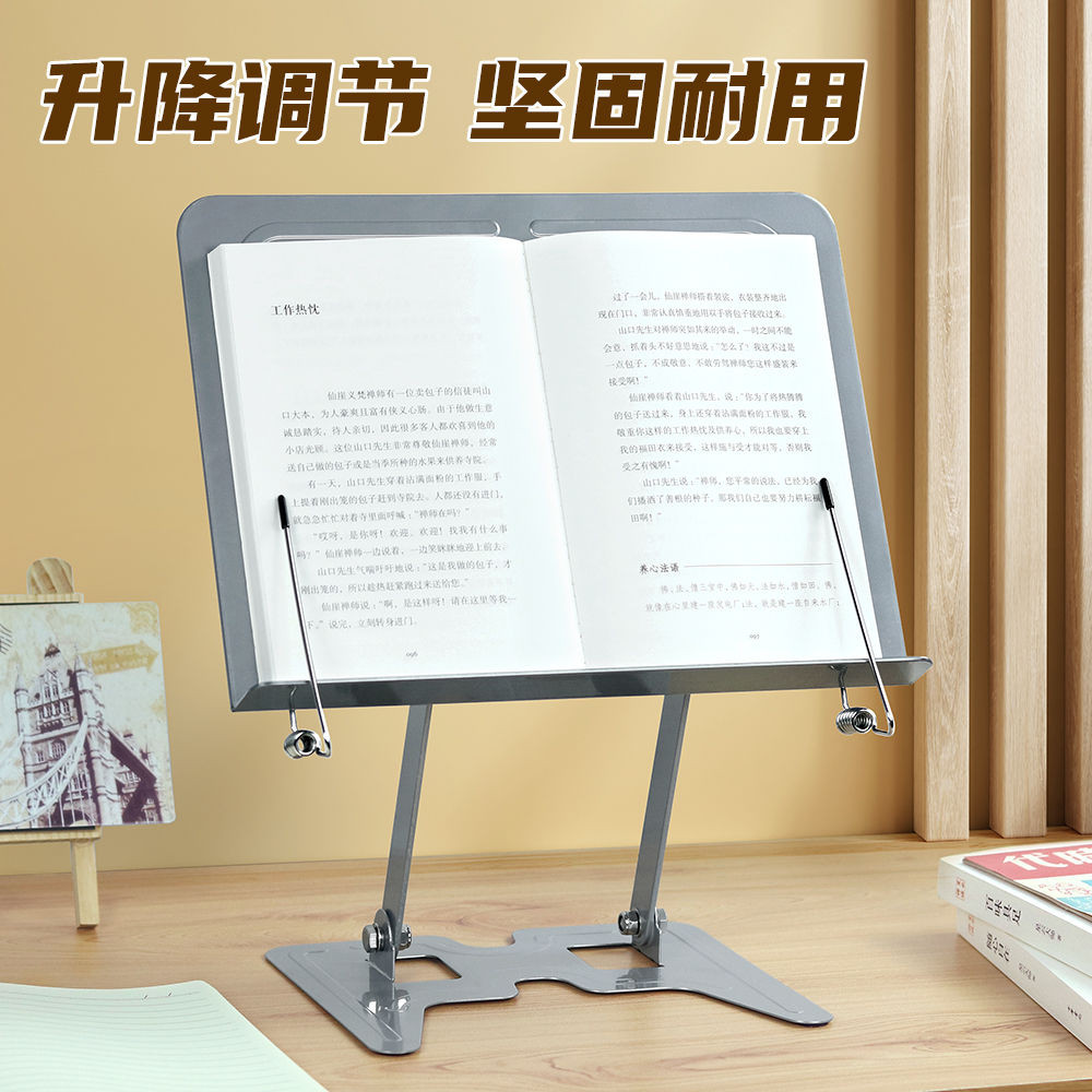 ขาตั้งอ่านหนังสือแบบยกได้ ขาตั้งสเปกตรัม เดสก์ท็อปเคาน์เตอร์ rea kids reading Rack Rack Rack Rack Ra