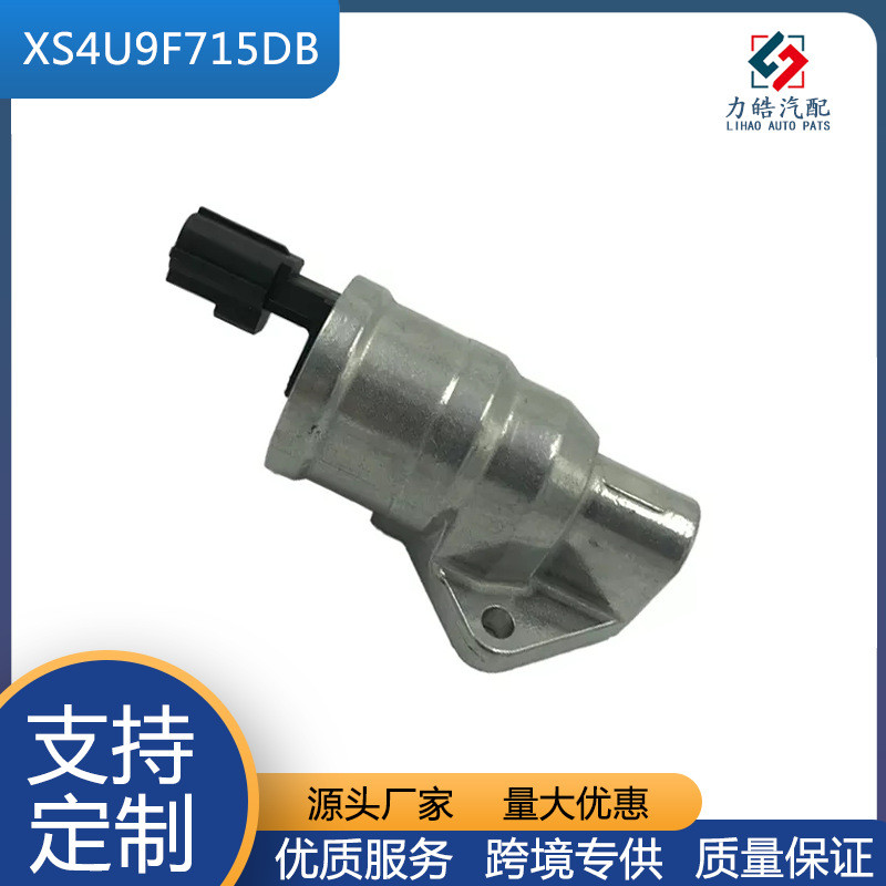 XS4U9F715DA XS4U9F715FA XS4U9F715DB วาล์วควบคุมความเร็วเดินเบาเหมาะสําหรับ Ford
