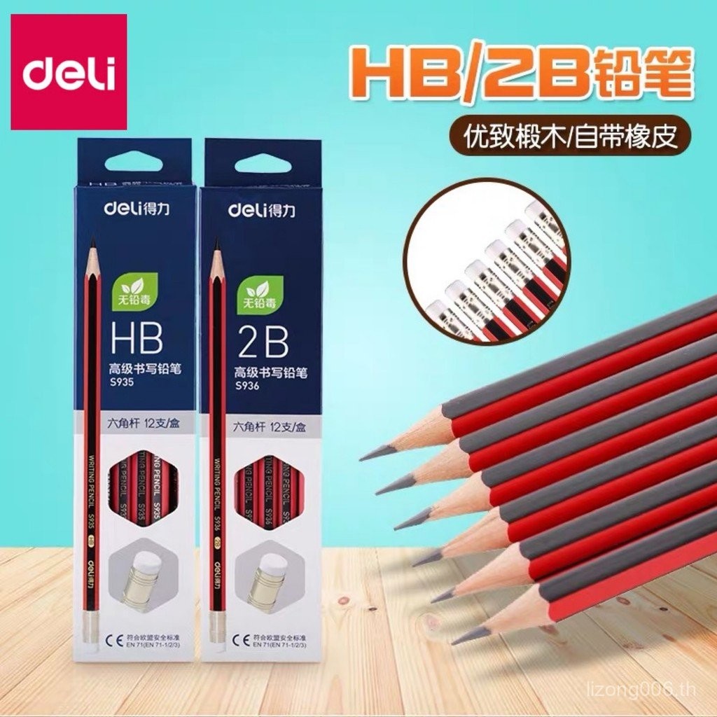 /ดินสอ S936 สีดําสีแดงดินสอเขียนปลายยาง 2B พรีเมี่ยม/คลาสสิกนักเรียนชั้นประถมศึกษา S93 Deli 5 ที่ใส่