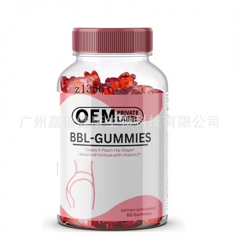 ต้นพันธุ์ BBL软糖BBL กัมมี่