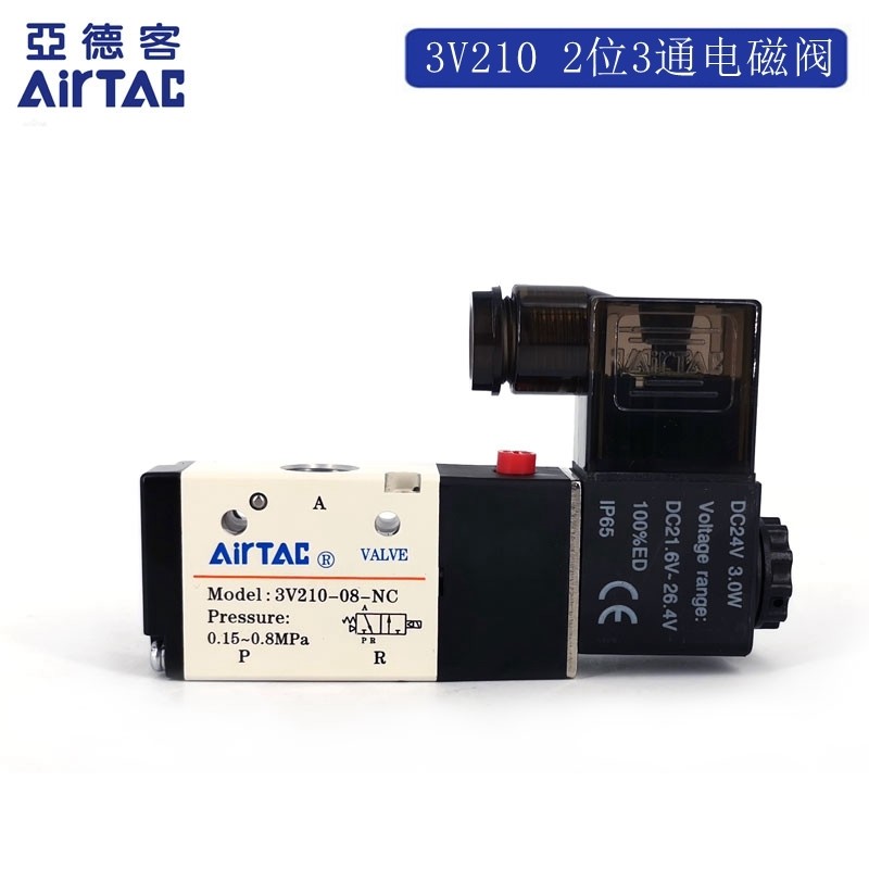 Original Yadeke Solenoid วาล์ว 3V210-08/06-NC A/B 3V21008-NO 3V310-10-NC-B