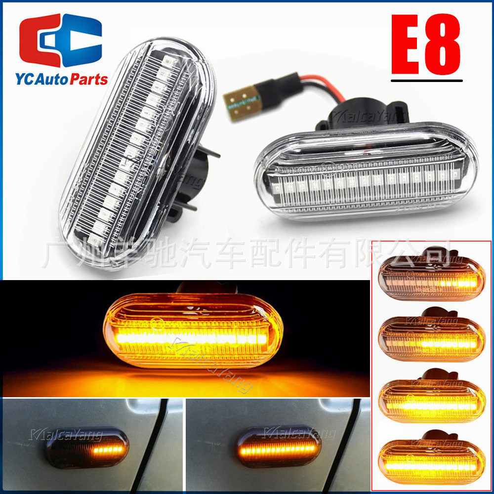 适用于2014款奔驰Smart两门W453改装叶子板灯侧边灯LED黄光流水款