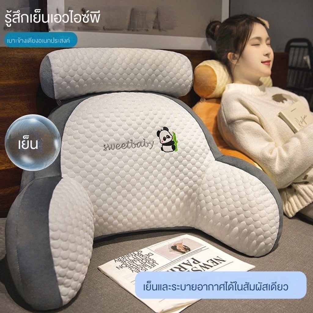 หมอนหนุนสุขภาพ, หมอนหนุนหลัง, หมอนสำนักงาน, เบาะหลังเอว, หมอนเมมโมรี่โฟม, พนักพิงรองรับเอว, เก้าอี้เลานจ์