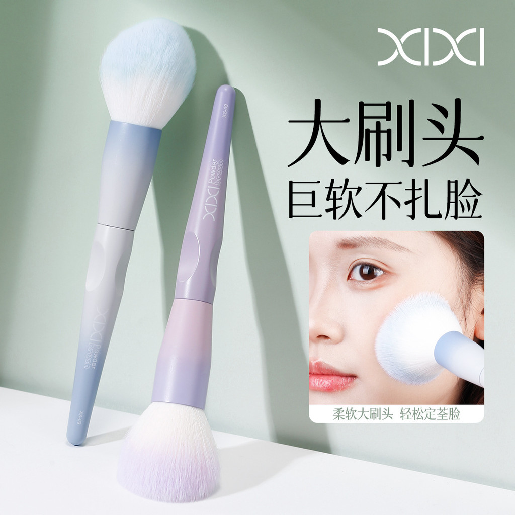 XIXI Setting Powder แปรงไฮไลท์ แปรงคอนทัวร์ แปรงปัดแก้ม