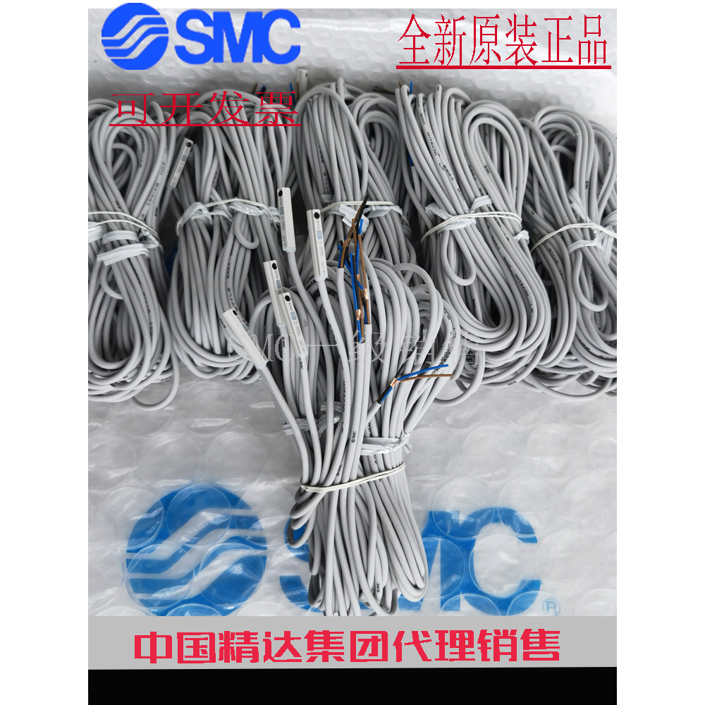 ยี่ห้อใหม่ SMC ของแท้ D-M9B M9BZ M9BL M9BM M9BAL M9BWL สวิทช์แม่เหล็ก M9BVL