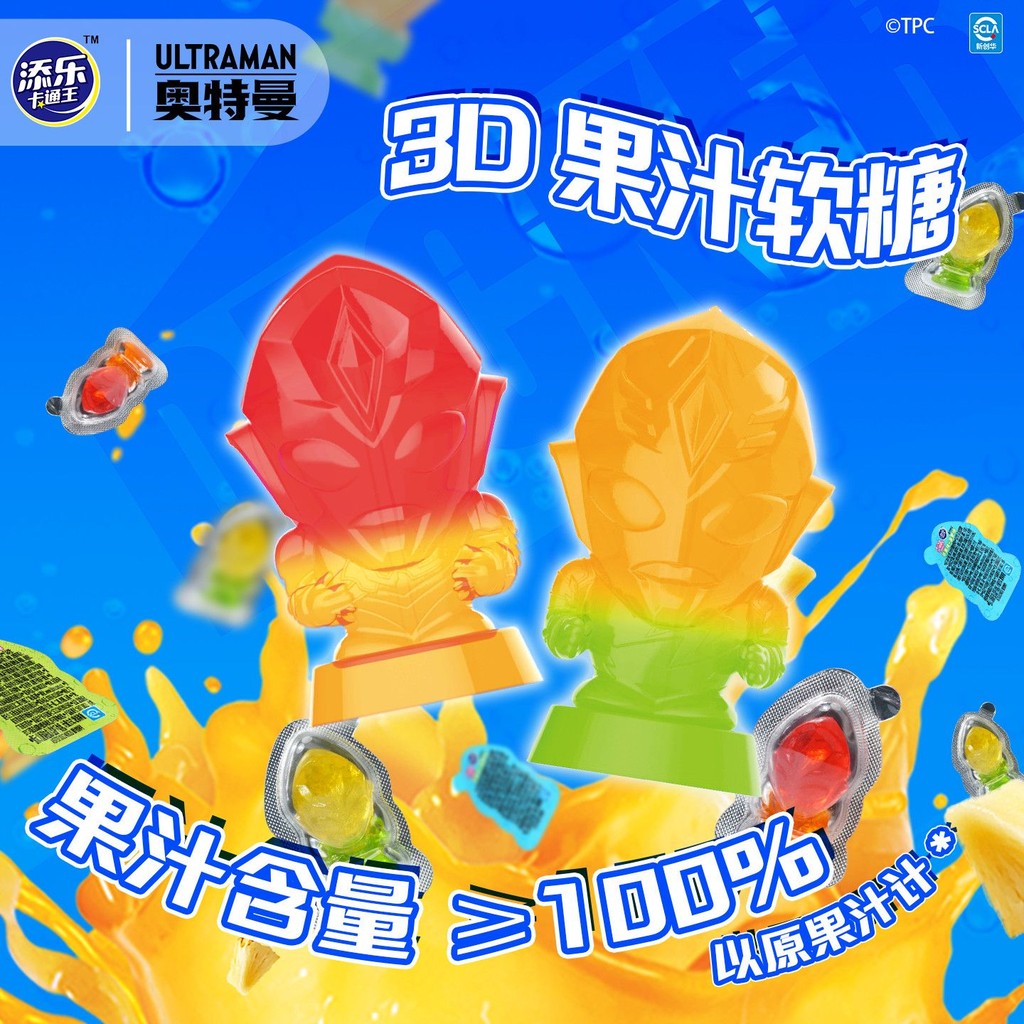 Ultraman 3D Gummy 360g Ultraman Gummy Vitamin C Probiotic Candy ขนมเด็กรูปผลไม้ Gummy 8.23