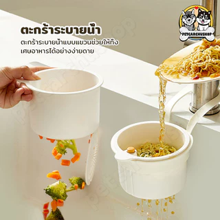 ครัวขยะกรอง ท่อระบายน้ําอย่างรวดเร็วที่ถอดออกได้อ่างล้างจานแขวนตะกร้ากรอง
