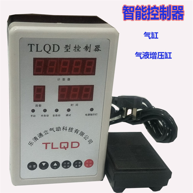กระบอกนับคอนโทรลเลอร์ Air Liquid แรงดันกระบอกคู่ชุด Solenoid วาล์วดิจิตอลจอแสดงผลกระบอกความดัน Reten