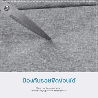 กระเป๋าโน๊ตบุ๊ค Laptop Bag for Notebook Case 11/13/15.6นิ้ว ซองโน๊ตบุ๊ค กันน้ำ กันกระแทก กันรอยขีดข่วน