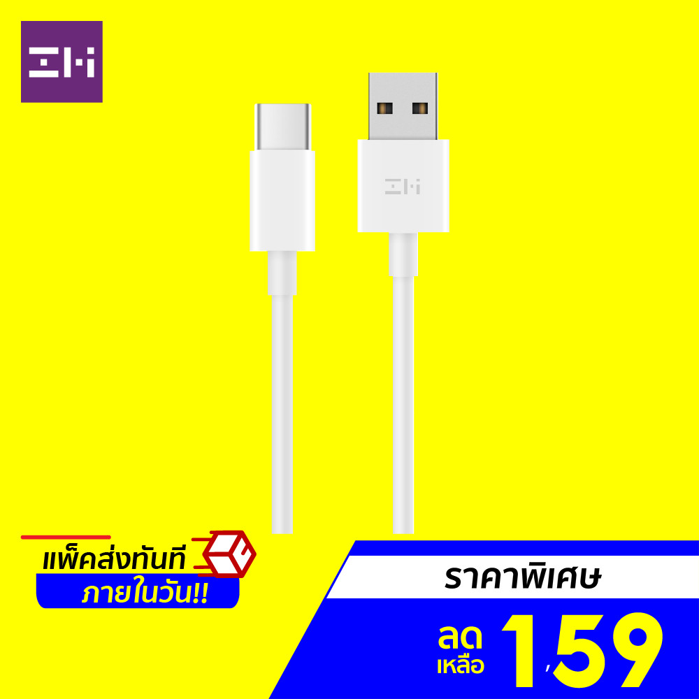 [ลดเหลือ 159] ZMI Cable (AL701) สาย USB Type-C 100 ซม. รองรับชาร์จเร็ว-2Y