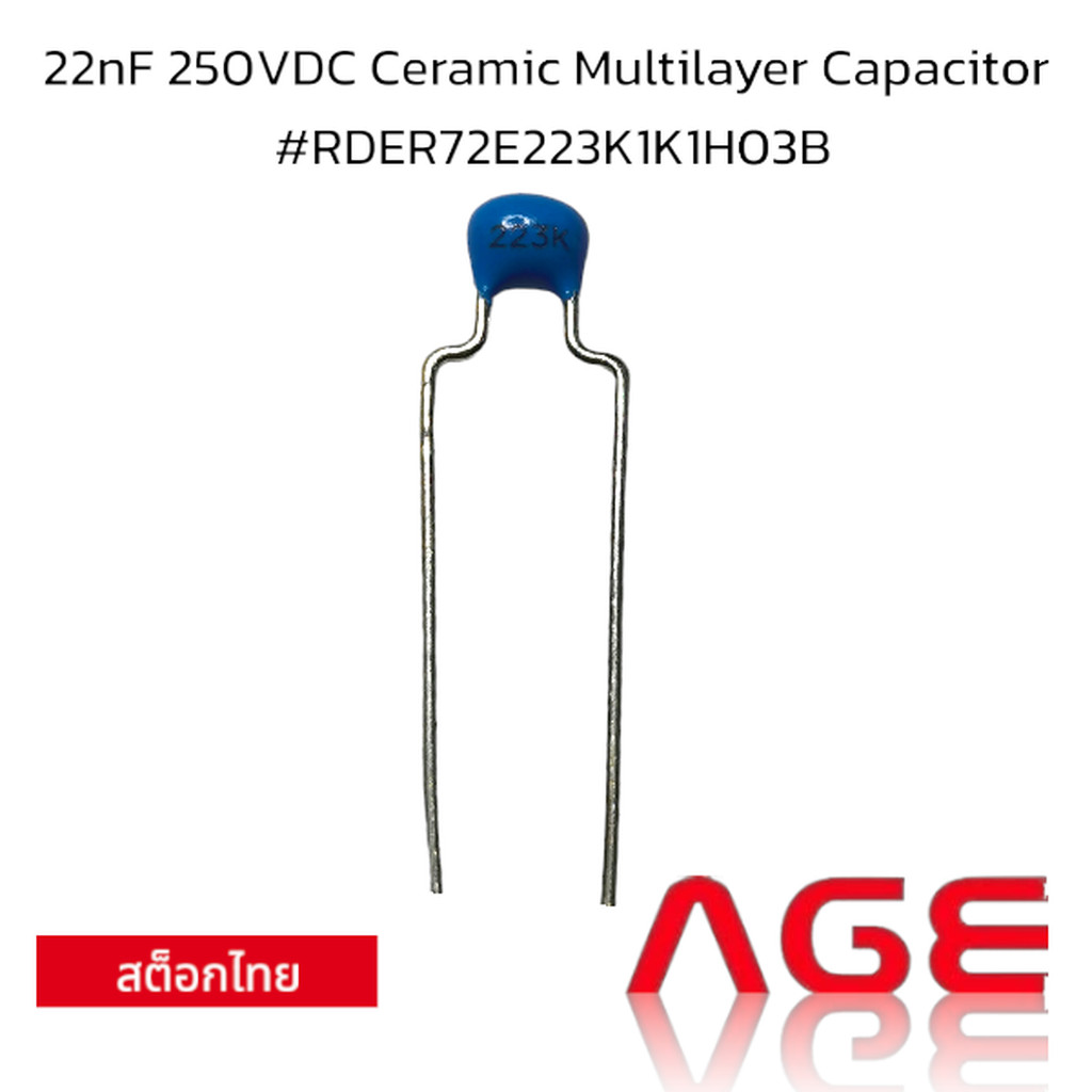 22nF 250VDC Ceramic Multilayer Capacitor #RDER72E223K1K1H03B