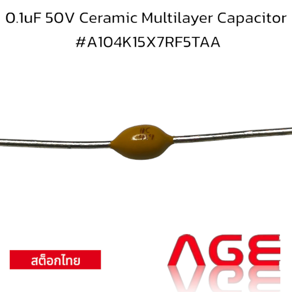 0.1uF 50V Ceramic Multilayer Capacitor #A104K15X7RF5TAA