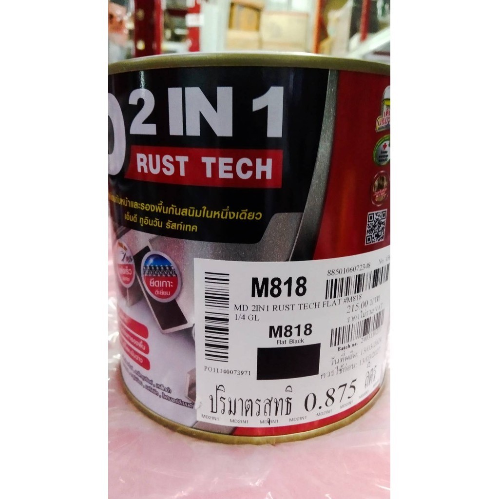 TOA สีเคลือบกันสนิมสำเร็จรูป (2In1)- เอ็มดี 2IN1 รัสท์เทค เป็ดหงส์ ของ ทีโอเอ 1/4 GL