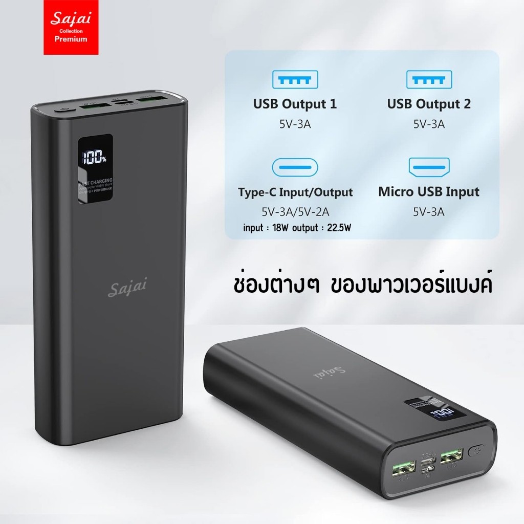 แบตสำรอง ประกัน1ปี Yoobao Sajai Z21Q 10000/40000mAh(ฟรีซองกันน้ำ)PD20W/22.5W 66W/120W พาวเวอร์แบงค์ 