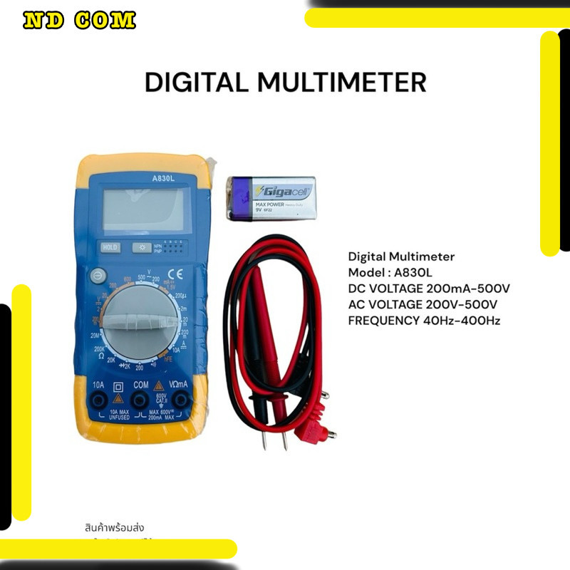 สุดคุ้ม! Digital Multimeter มิเตอร์ Model :A830L DC VOLTAGE 200mA-500V AC VOLTAGE 200V-500V FREQUENC