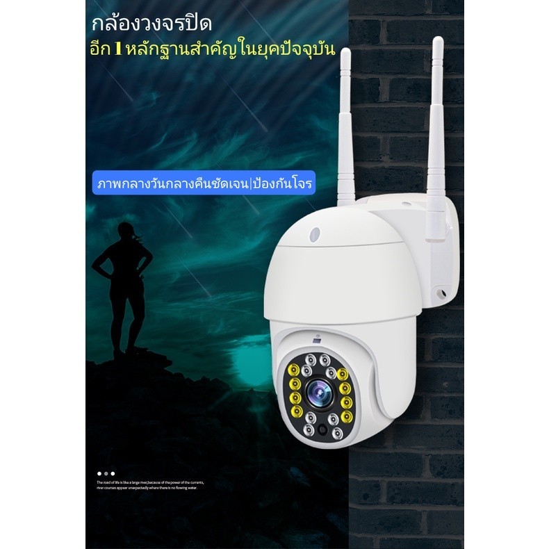 YOOSEE กล้องวงจรปิดอัจฉริยะ กล้องวงจรปิดไร้สาย กล้องกันน้ำ​ Full HD 5MP Wi-Fi IP Camera กลางคืนภาพเป็นสี  กล้อง 360 องศา - รูปที่ 4
