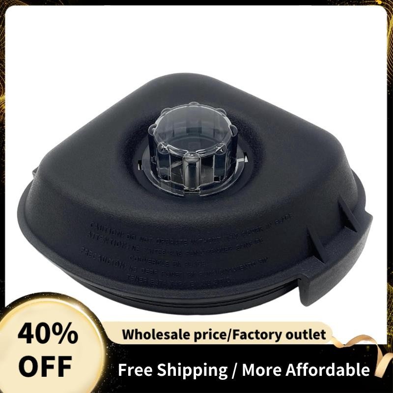 สําหรับ Vitamix Advance ฝาปิดคอนเทนเนอร์ 48 Oz & 32 Oz,สําหรับ Vitamix VM0145,the Quiet One,Drink Ma