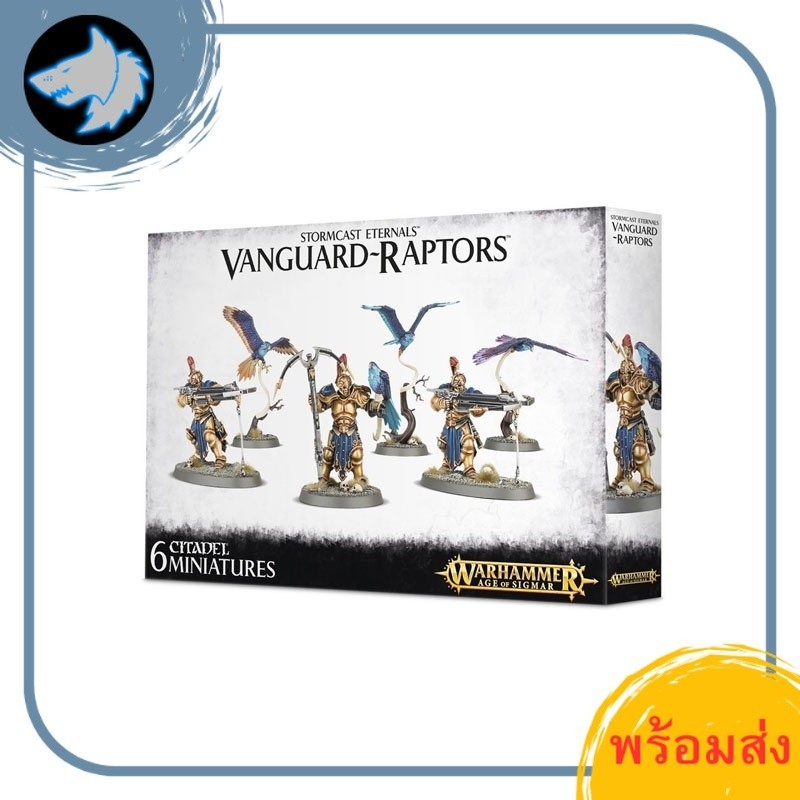 [พร้อมส่ง] Warhammer AoS: STORMCAST ETERNALS: VANGUARD-RAPTORS สินค้าวอร์แฮมเมอร์