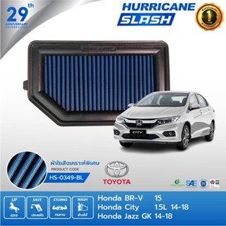 เฮอร์ริเคน HURRICANE AirFiter SLASH กรองอากาศผ้าน้ำเงินรุ่นใ…