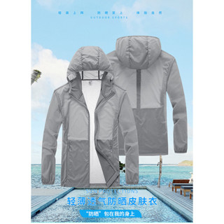 เสื้อกันฝนกันน้ํา M-5XL Un/qlo ย่อหน้าเดียวกันเสื้อกันฝนกันน…