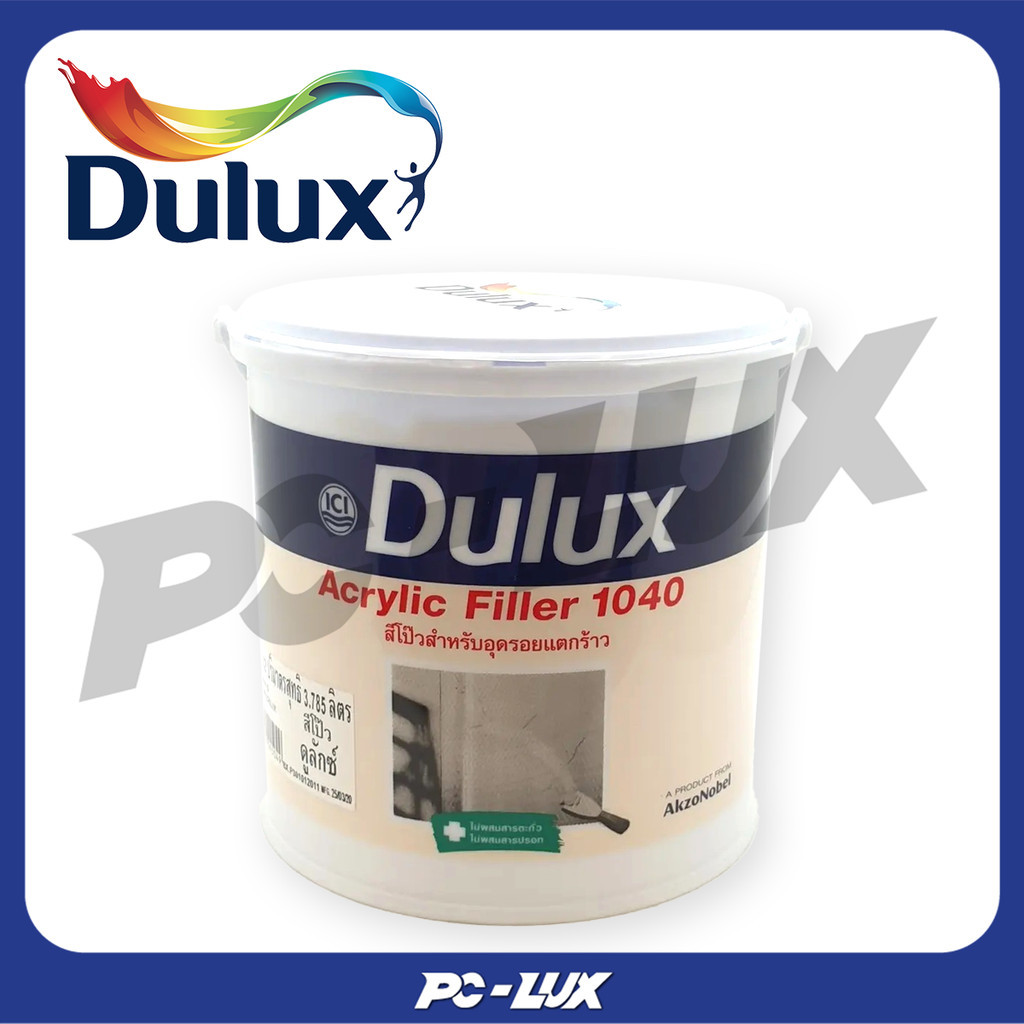 DULUX สีโป๊วอุดรอยแตกร้าว รุ่น ACRYLIC FILLER 1040 สีขาว