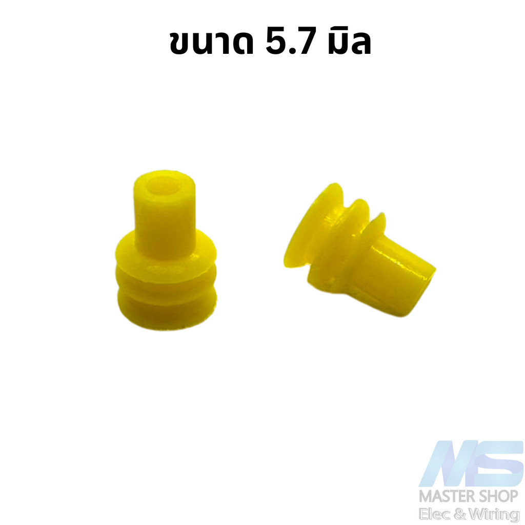 ลูกยางซีล สำหรับพินปลั๊ก ขนาด 2.6-5.7 มิล - รูปที่ 5