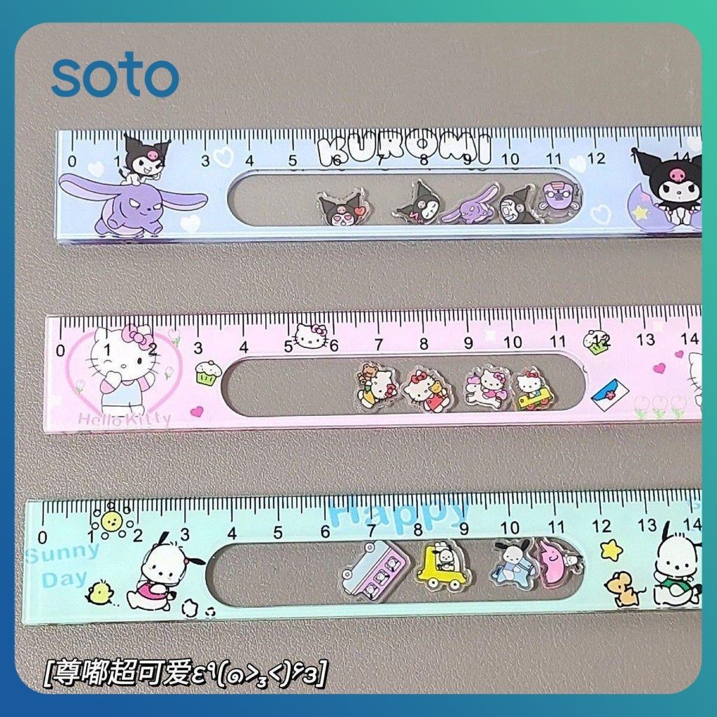 ♫ Ute การ์ตูน Sanrio Lucky Shake ไม้บรรทัด Kuromi Pochacco ไม้บรรทัดอะคริลิคโรงเรียน 15 ซม. ไม้บรรทัดตรงของขวัญเด็ก