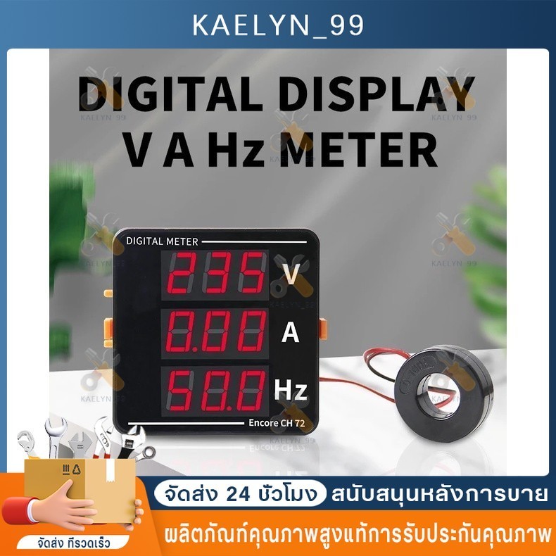 V+Aดิจิตอลมิเตอร์ 1เฟส 220V 3เฟส 380Vดิจิตอล มิเตอร์ มัลติฟังก์ชั่น อัจฉริยะจอแสดงผล แรงดันV แอมป์A Hz มิเตอร์ meter220V