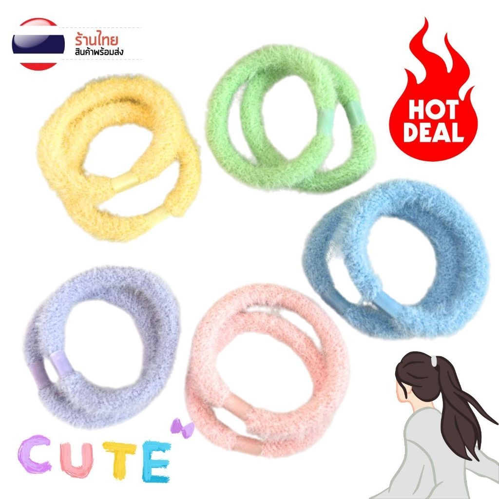 ยางรัดผม S0403 โทนพาสเทล 10สี มัดผมหางม้า หวานๆ สไตล์เกาหลี รวบผม น่ารัก ยางมัดผม ทนทาน ไม่มีรอยต่อ