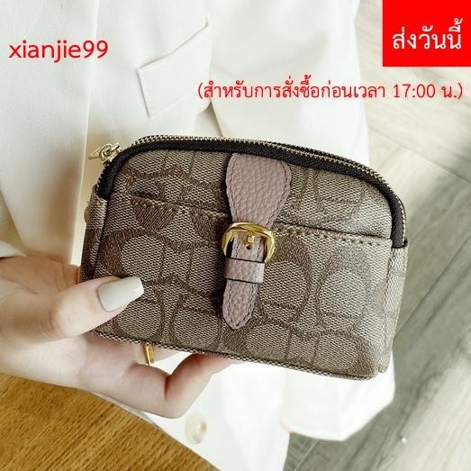 กระเป๋าสตางค์ ทรงคลัทช์ แต่งซิป ขนาดเล็ก พิมพ์ลาย อเนกประสงค์ สวยหรู สําหรับผู้หญิง XE764