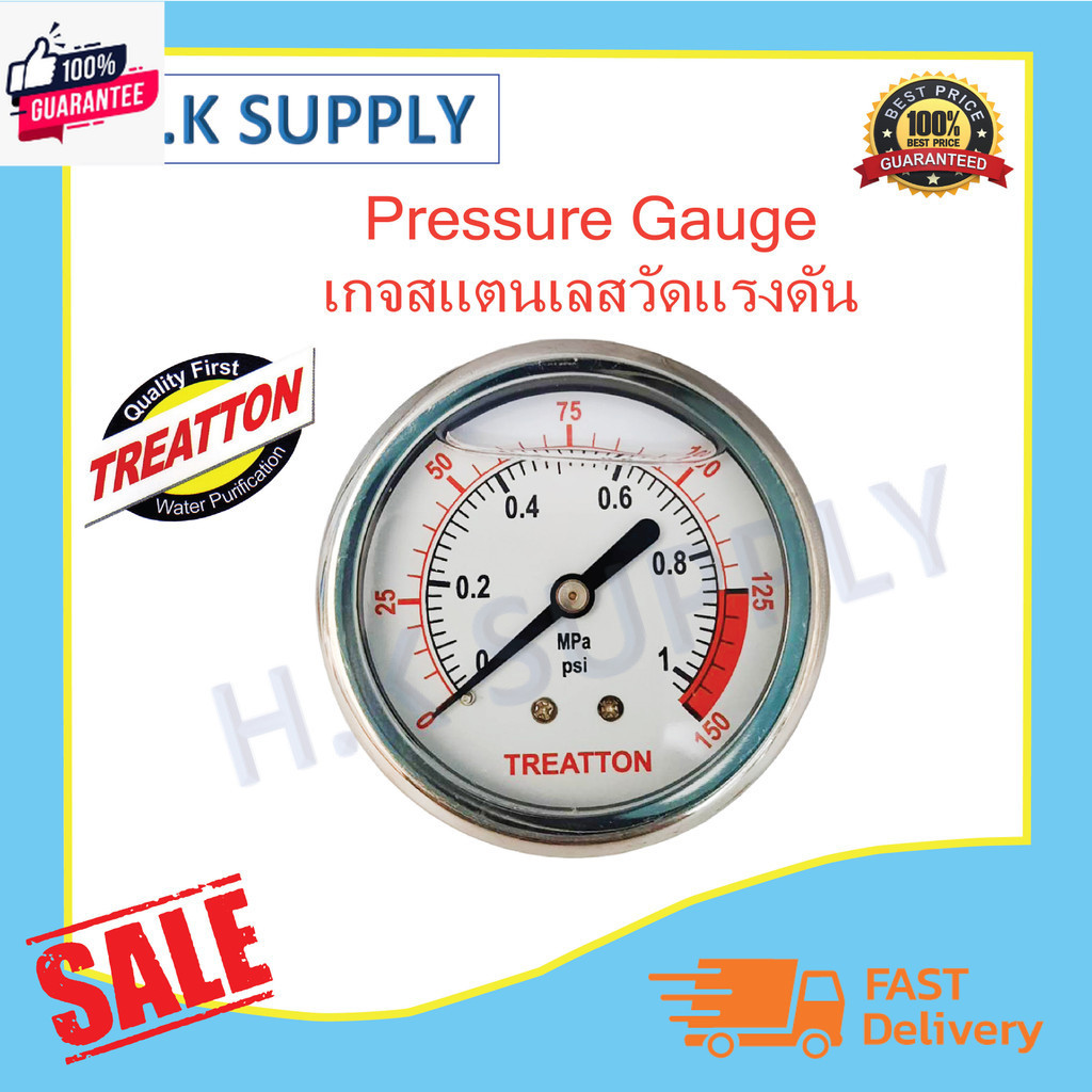TREATTON Pressure Gauge เกจวัดแรงดัน แมี Oil 0-150 PSI 10 bar